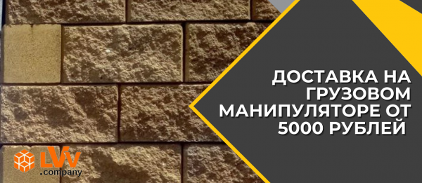 Шлакоблок М75 390х190х190 — фото 2